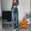 Women's Thick Velvet-Lined Wide-Leg Korean Style Jeans - High Waist, Loose Fit, Floor-Length, Slim Straight, Perfect for Winter Warmth.