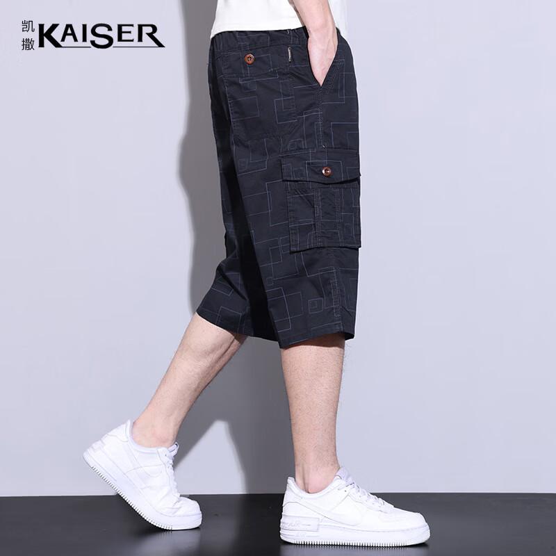 Kaiser Мужские пляжные шорты-капри из чистого хлопка KS3426