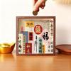 Retro Wooden Savings Tank Chinese Style Money Box Chinese Blessings Money Tank  Chinese New Year