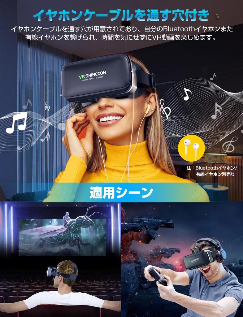 VR Очки виртуальной реальности для смартфонов Очки виртуальной реальности VR Первая распродажа в Reiwa зимой Очки виртуальной реальности для смартфонов Регулируемый фокус и ширина взгляда 3D панорама