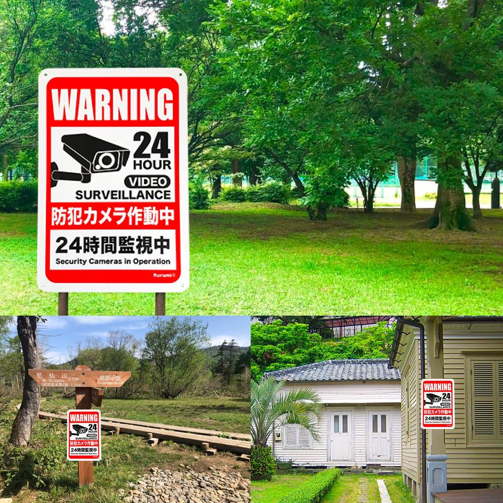 Rurumi Security Reflective Sign 30cm X 20cm Aluminum Security Plate Security Camera Working Surveillance Camera Warning Waterproof Outdoor Suitable
