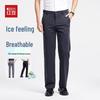 Мужские летние прямые брюки Hodo в стиле business casual