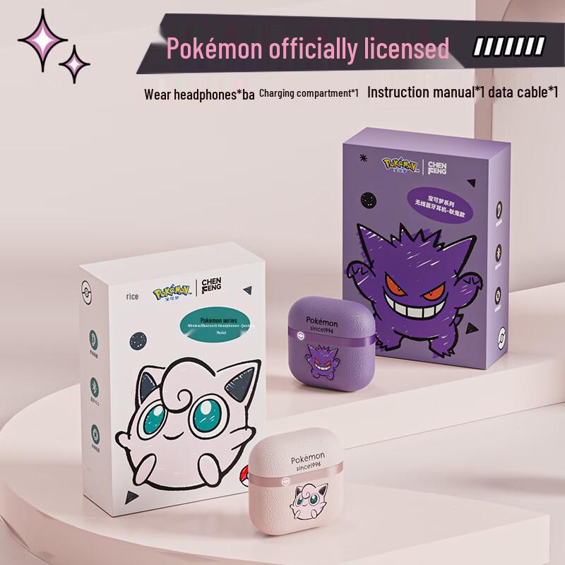 Полувкладыши Bluetooth-наушники Pokemon D61