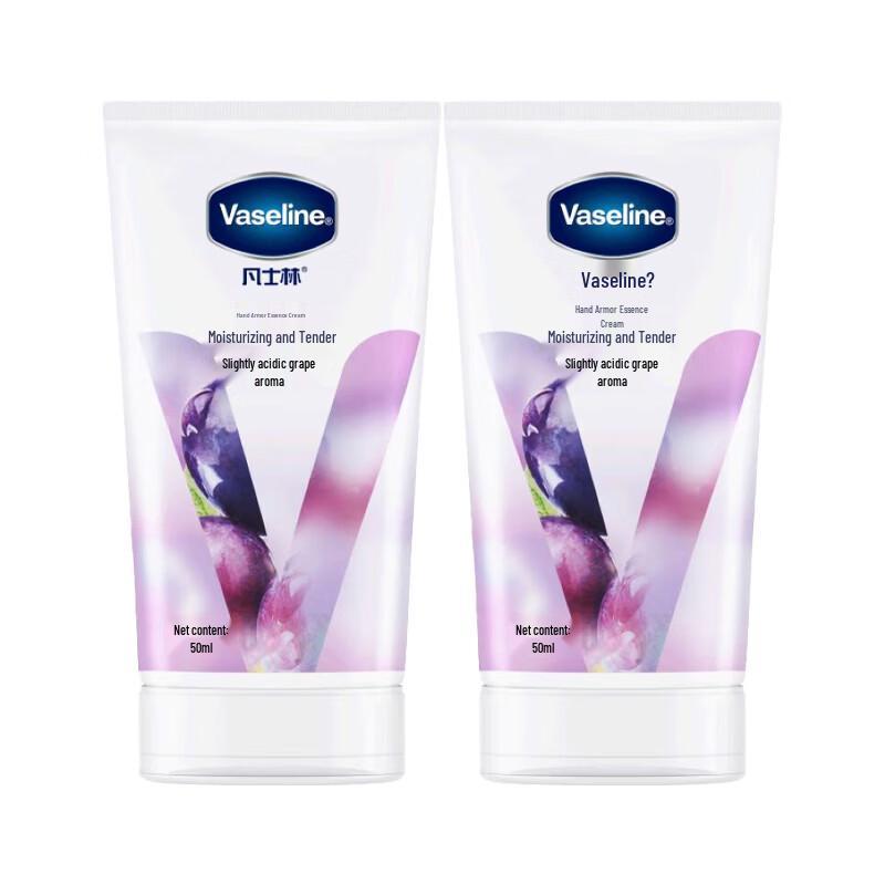 Vaseline Grape Fragrance Hand Cream 2-Pack