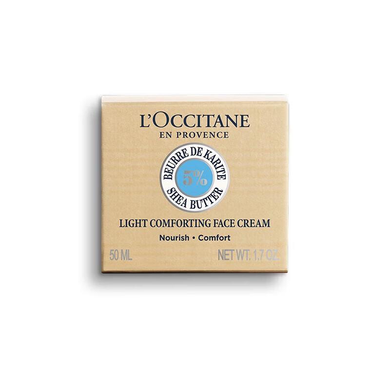 L'Occitane Легкий крем для лица с маслом ши 50 мл