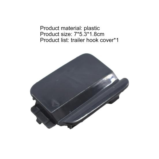Практичная крышка буксировочного крюка Удобная в использовании Черная прочная