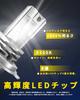 BLIAUTO Светодиодная лампа H4 для автомобилей, Совместимая с техосмотром, Взрывной свет, Переключение ближнего/дальнего света, Светодиодная