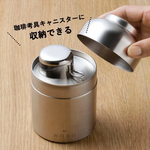 KOGU Coffee Measure, 10g, Made in Japan, Dishwasher Safe, Compact and Mini, Fits in a Canister, Perfect for Measuring Coffee Beans, Camping, Outdoors,