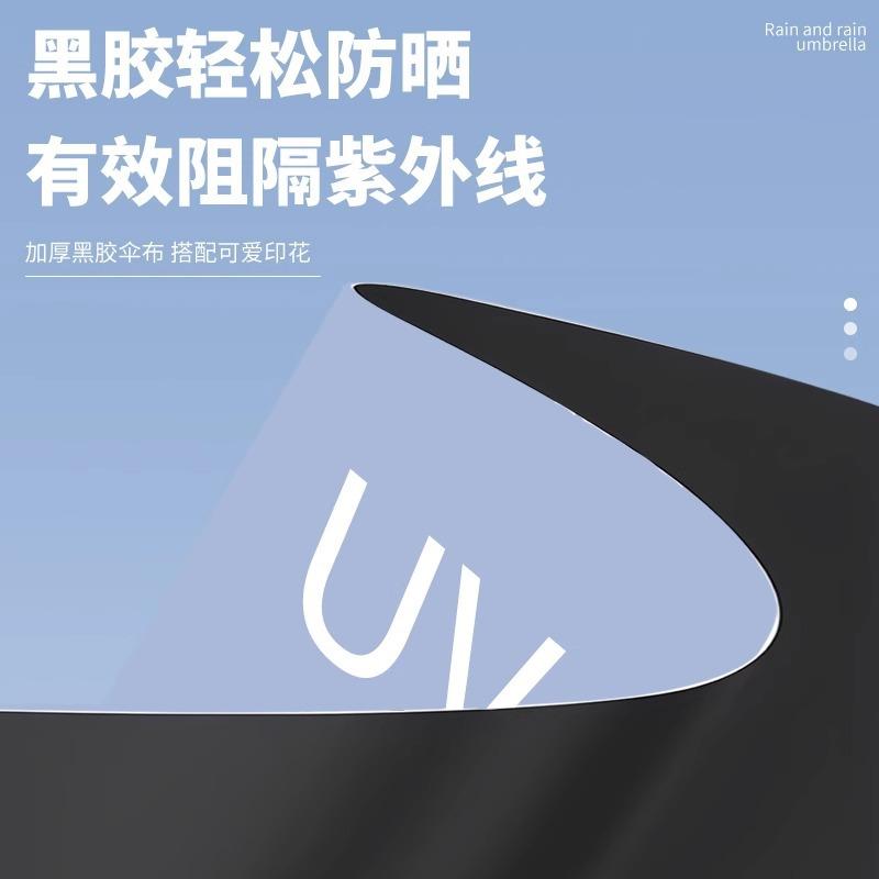 Автоматический зонт от дождя и солнца, складной зонтик для мужчин и женщин, виниловый солнцезащитный зонт с защитой от УФ-лучей, студенческий зонт от солнца