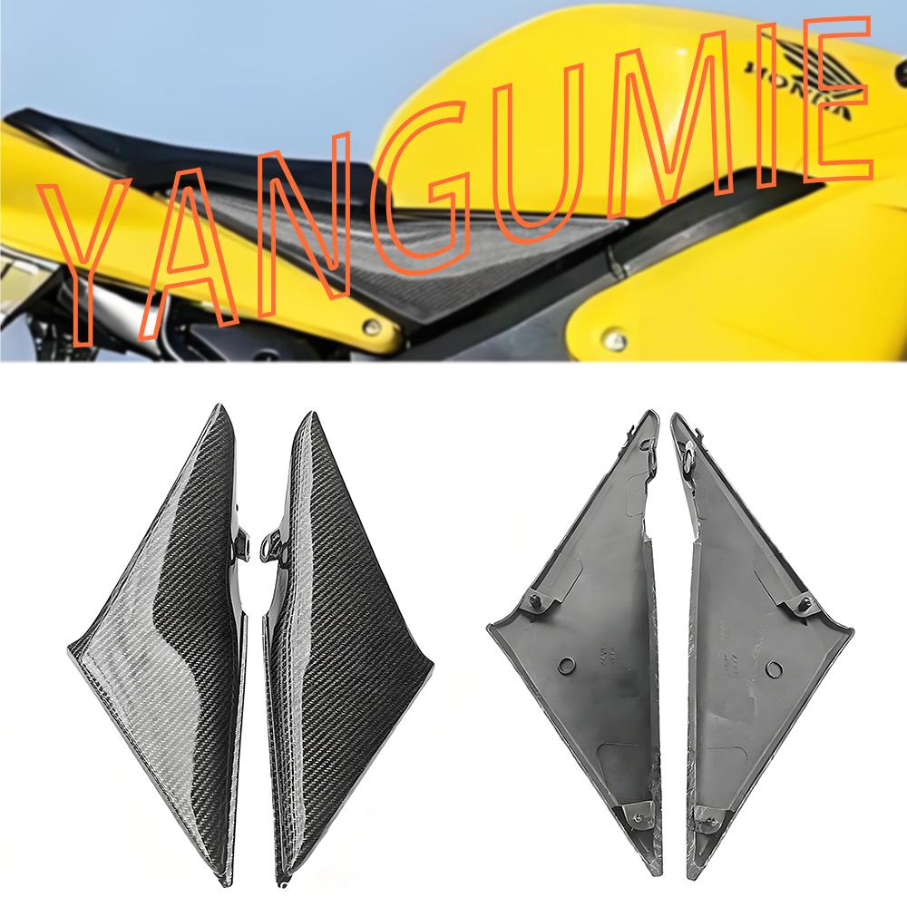 Motorcycle Modified Fuel Tank Side Cover, Small Seat, Side Panel Cover, Outer Shell, Fits Honda CBR600RR F5 2003-2004