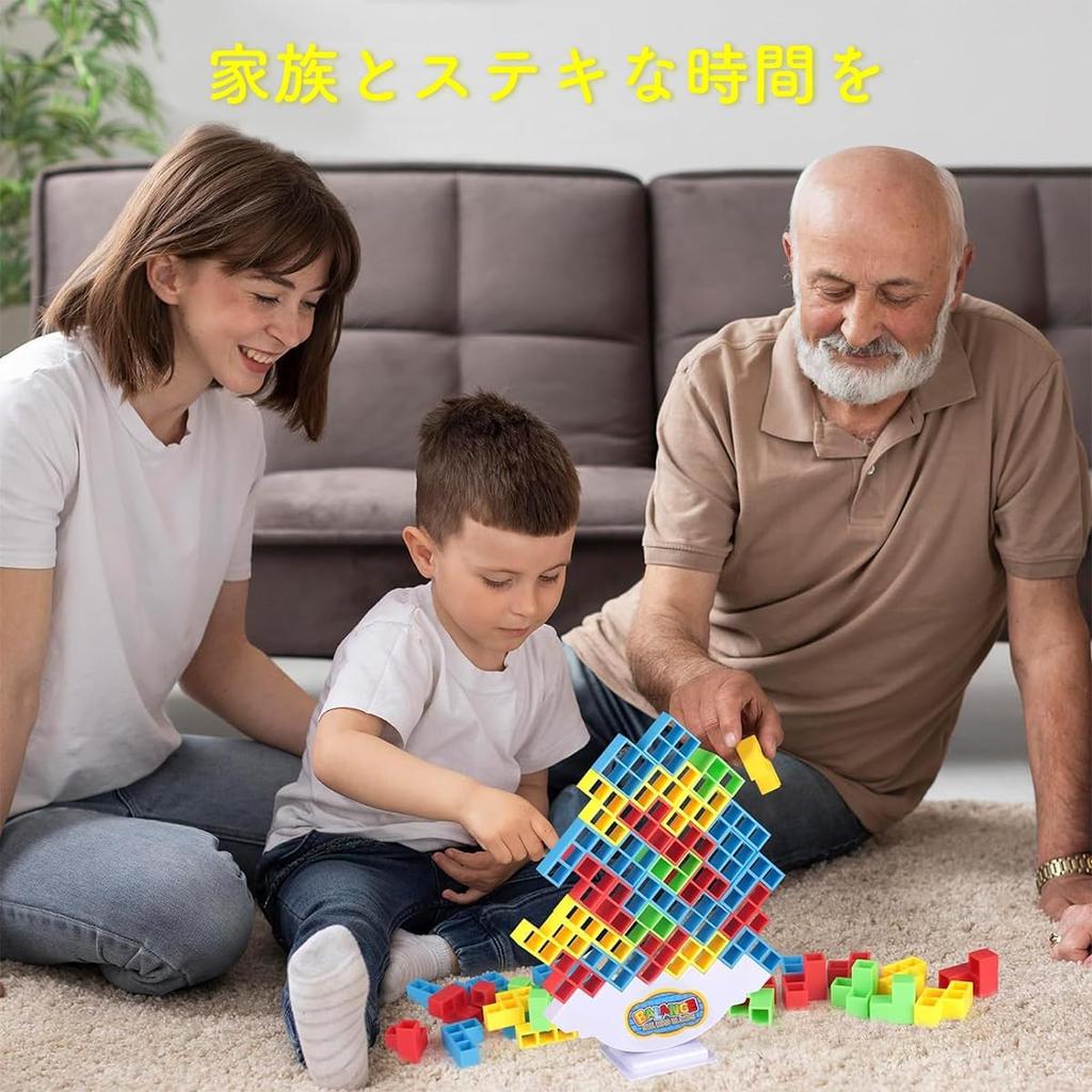 HMshuo 3D Blocks Pieces with Japanese Balance Game Educational Toy [64 Cards] (Square)