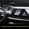 Закаленное Стекло Защитная Пленка для Экрана Для Changan CS55 PLUS 2024 Автомобильная GPS-Навигация Антицарапающая Пленка Аксессуары