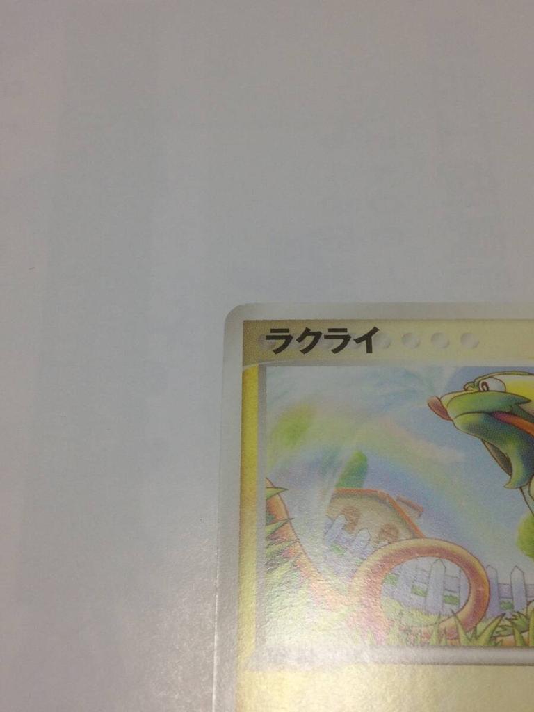 Pokémon TCG Electrike Good Condition Clash of the Blue Sky PCG Charge 1st Edition 1st Edition Electrike - 032/082