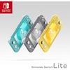 Nintendo Switch Lite Yellow