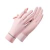 Hengyuanxiang Women's Ice Silk Sun Protection Touchscreen Gloves