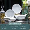 Набор столовой посуды из фарфора ZISIZ Jingdezhen Linglong