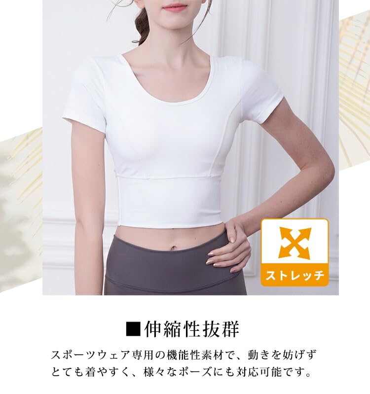 DAYCLOSET Топ для йоги с короткими рукавами yoga151 Женский с чашечками, рукавами, эластичный, легкий, (Л, Синий)