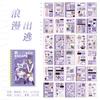 20/30 sheets Retro Ins Die Cutting Deco Stickers Books Creative Collage Materials DIY Diary Album Scrapbooking Journal Supplies