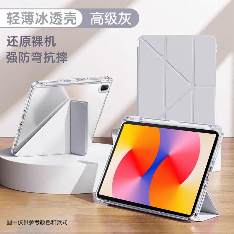 Чехол для Huawei MatePad SE 11 2024, 11-дюймовый, магнитный, с трехскладной подставкой и держателем для карандаша, чехол-планшет, совместимый с AGS6-W00/AGS6-W09