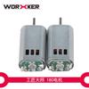 Worker Modified 132 130 180 Motor Set Accessories for Nerf STF/CS-18 Rebelle Rapid Red Blaster HyperFire RegulatorECS-10