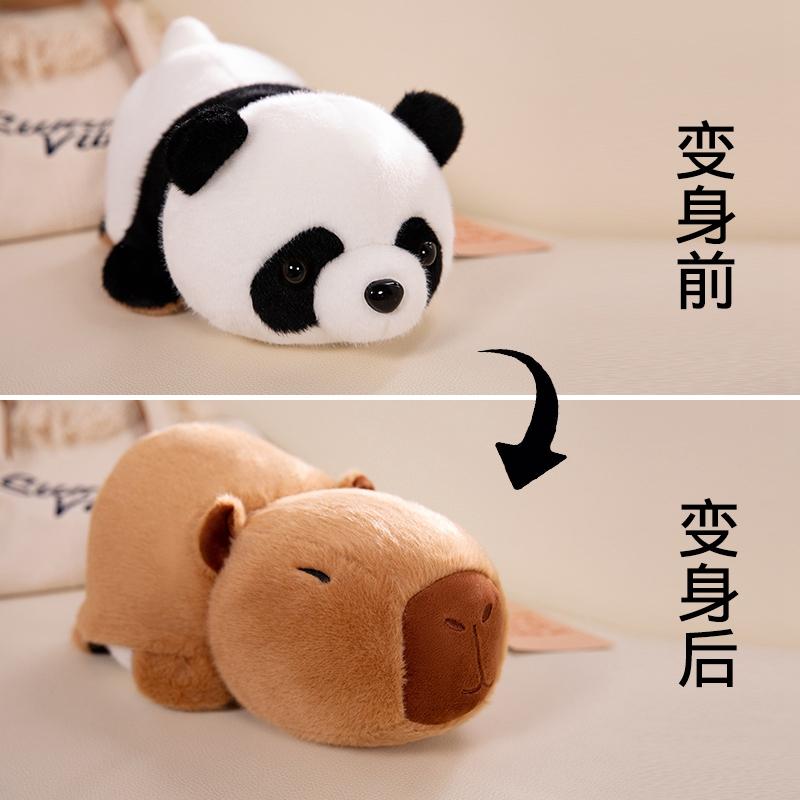 24cm Turn Over Animal Plush Toy Panda Flip Capybara Creative Plushie Lying Doll Appeasing Companion Gift