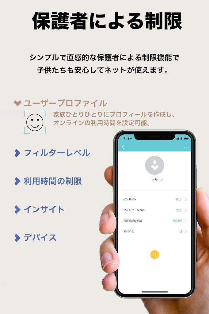 Mesh WiFi Router Dual Band Series Manufacturer Operation Alexa Certified Product Smart TV Compatible Mesh Wireless LAN Router Smart Home AC1200 867