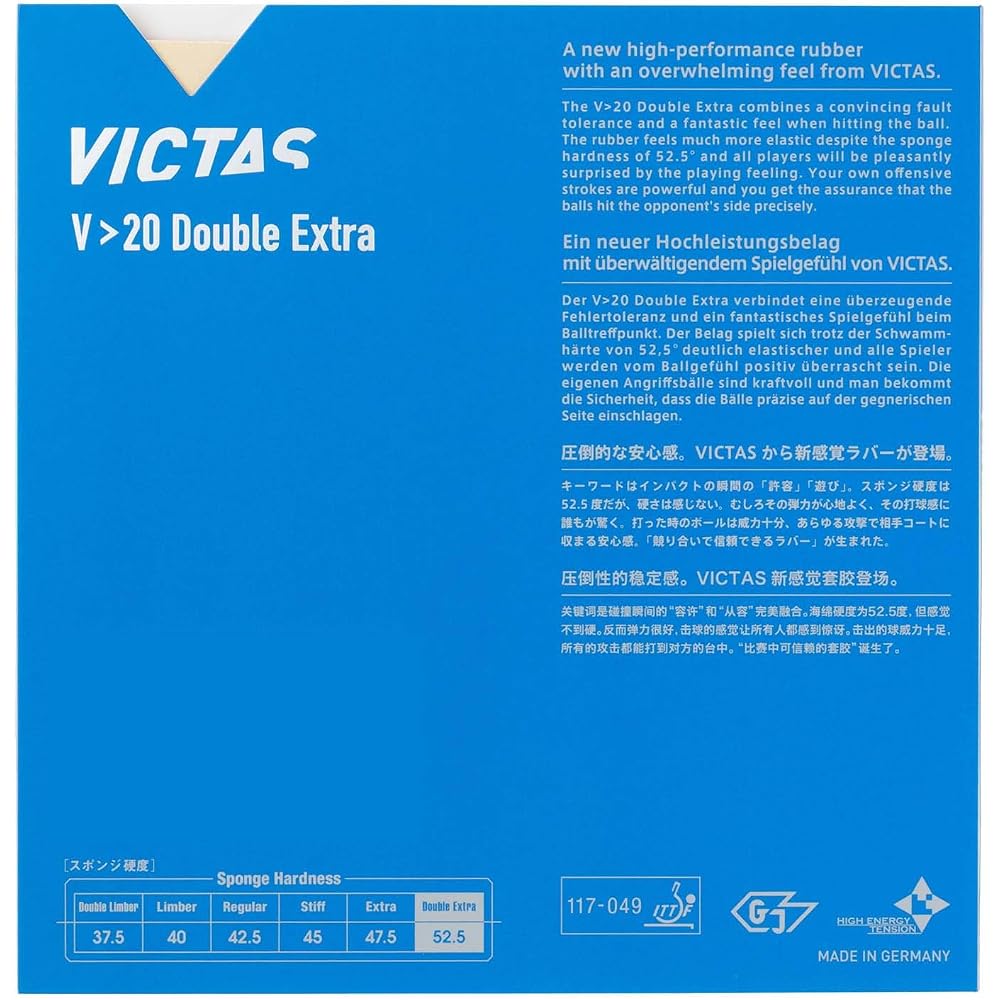 Накладка для настольного тенниса Victas V>20 Double Extra Красная MAX 200080