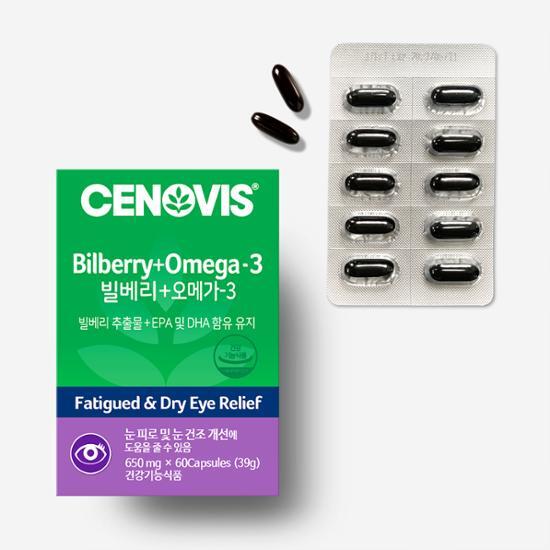 Cenovis Черника + Омега 3 60 капсул (запас на 1 месяц), Корейская здоровая пища