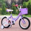 Princess Kids' Bicycle for Girls, 12-18 Inch, Ages 3-9