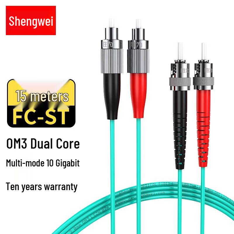 Оптический патч-корд Shengwei OM3 Multimode Duplex FC-ST