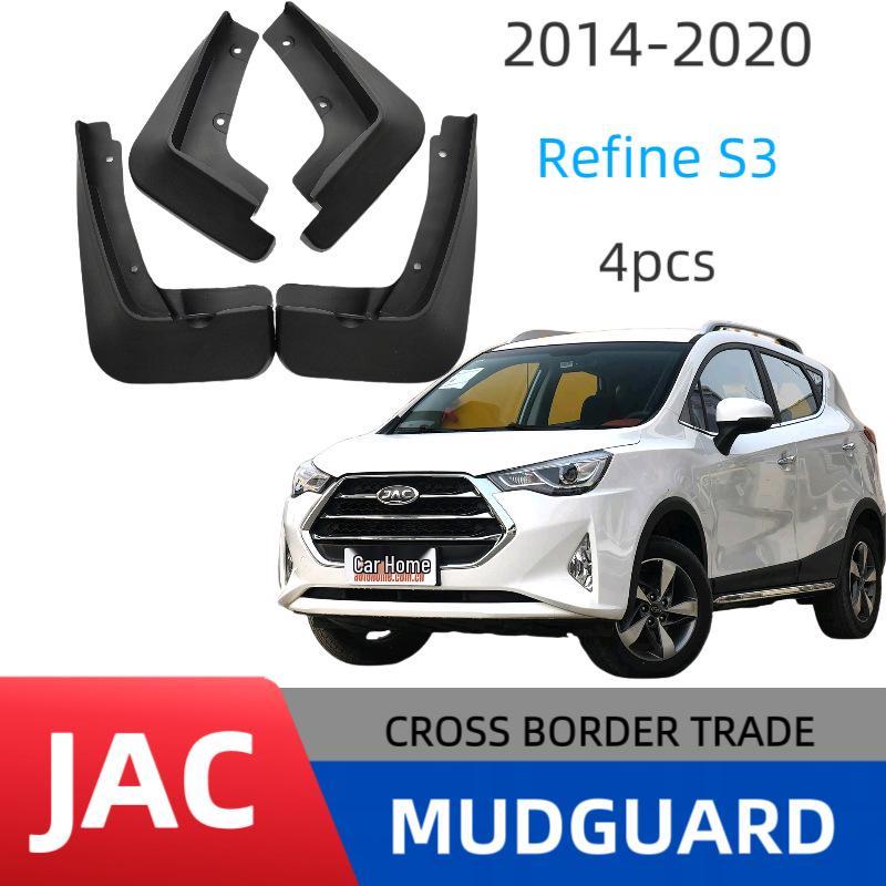 JAC Refine S3 2014-2020 Car Mudguards Mud Flaps
