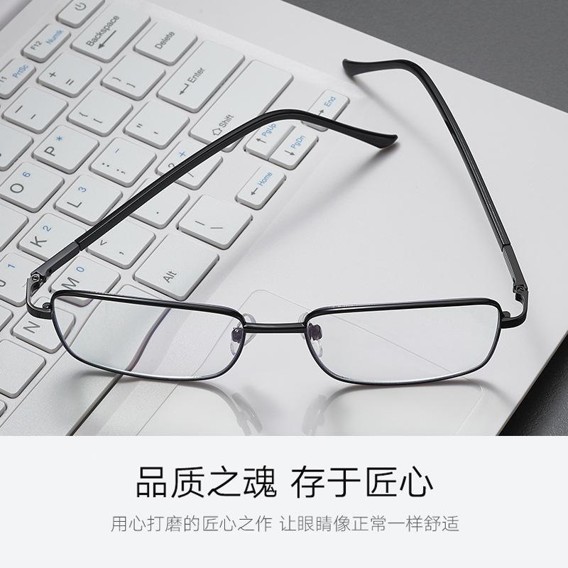 New anti-blue light, anti-radiation, multi-focus smart zoom progressive multifocal reading glasses for near and far use