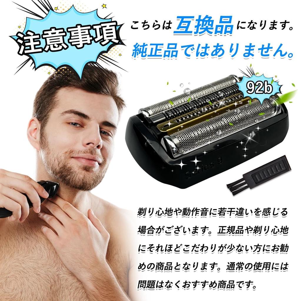 Braun Compatible Replacement Blades for Series 9 Replacement Blades 92S 92B Replacement Blades Compatible with Series 9 Series 9 Shaving Head Braun