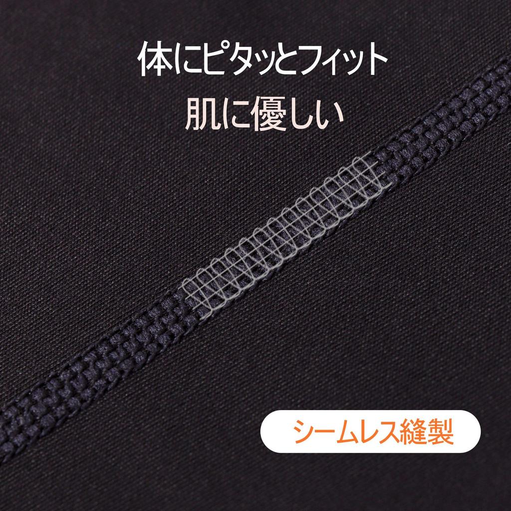 Morethan Fleece Cycling Size M Men's V-Neck Undershirt, Black, (FVP-013-V)