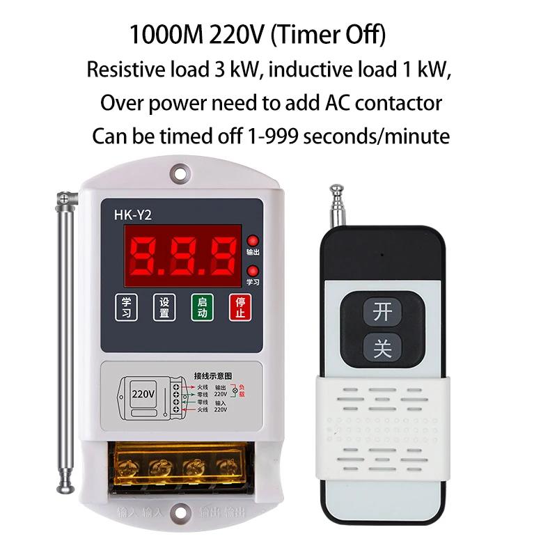 315MHz wireless remote control switch 220V 380V long-distance receiver suitable for water pumps, street lights, household applia