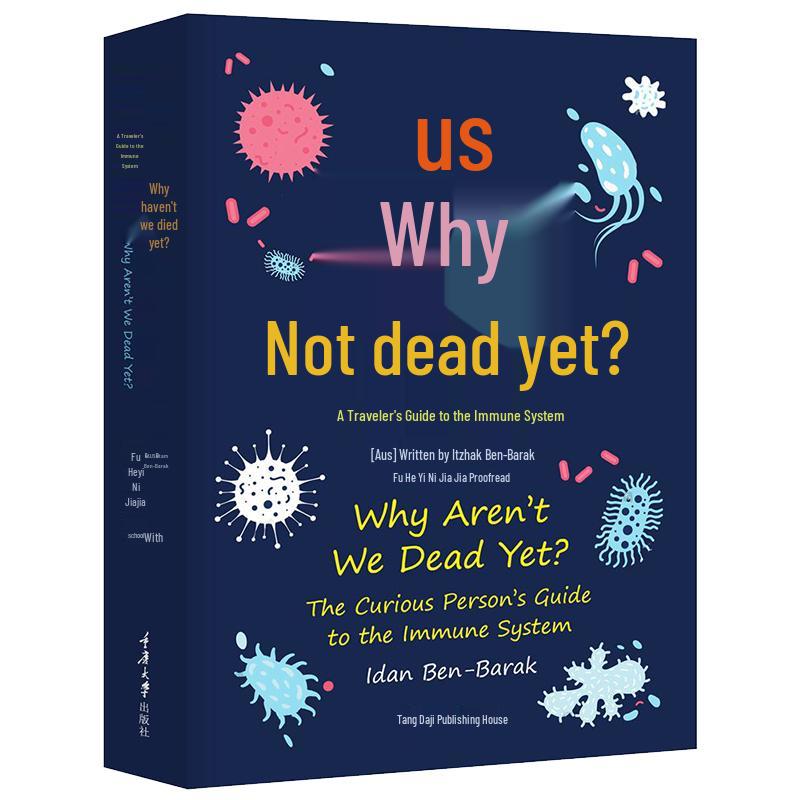 Why We Haven't Died Yet: A Guide to the Immune System