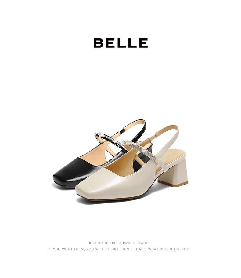 Belle Elegant Baotou Sandals for Women