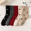 Women's Mid-calf Socks, Heart-shaped Postpartum Socks, Versatile Loose Socks, Autumn and Winter Thigh-high Socks