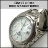 Б/у TB213 [С переводом] Наручные часы CITIZEN ECO DRIVE радиочасы