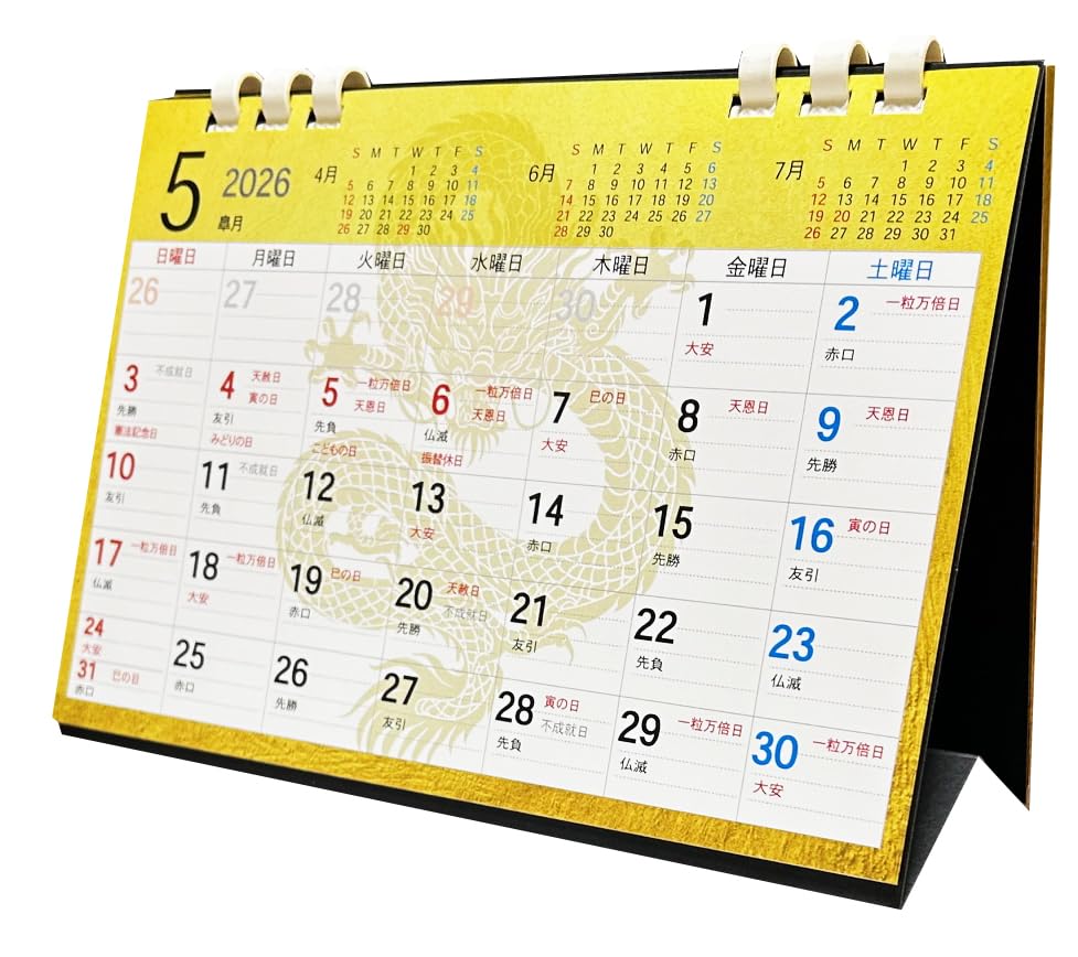 Январь 2026 Начало Удачи Настольный Календарь Дракон и Комаину Серия Удачи Календари для Ичирёманбай Тэнша и Кинсуи Хороший Фэн и Деньги