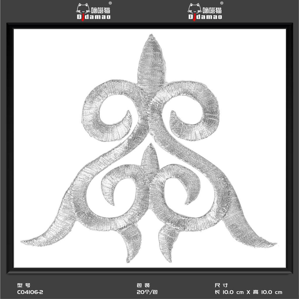 Маленькая наклейка на ткань с изображением кота Тик-Ток, наклейка на декоративную нашивку для одежды, наклейка на дырку для мужской нашивки, аксессуары для самостоятельного изготовления, наклейка на клейкой основе из золота и серебра