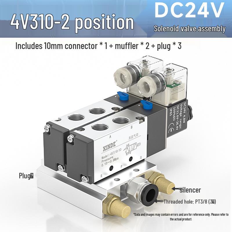 Пятилинейный двухпозиционный соленоидный клапан 4V210-08, DC24V/AC220V, Совместим с AIRTAC