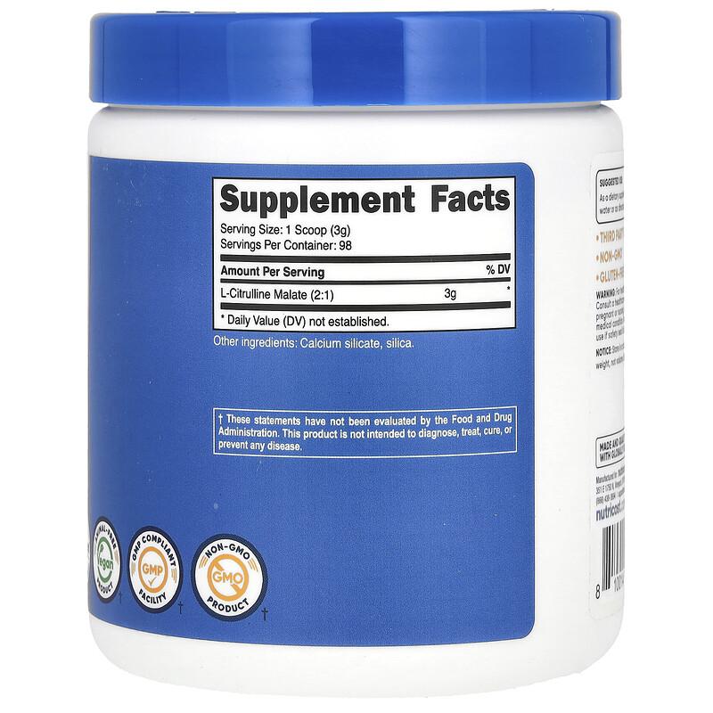 L-Citrulline Malate 2:1, Unflavored, 10.7 oz (300 g)