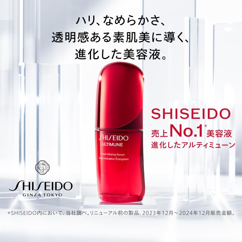 SHISEIDO Ultimune Пробный набор Сыворотка 15 мл Лосьон 30 мл Крем 15 г Размер Увлажнение Shiseido + + Пробный/Дорожный Укрепление, Сухость,