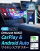 Оригинальный беспроводной адаптер OTTOCAST Mini2 CarPlay Android Auto для совместимости с проводными CarPlay и Android. Совместим с авторизованными отечественными дилерами
