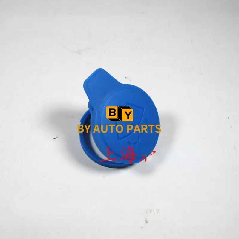 2017- Models MG ZS Wiper Sprayer Bottle Pipe And Cover