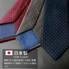 Brand Necktie Made In Japan Silk Jacquard Weave Pin Dot [Michiko London] 100% (C Pattern Wine)