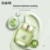 PECHOIN Shui Qing Yang Skincare Set