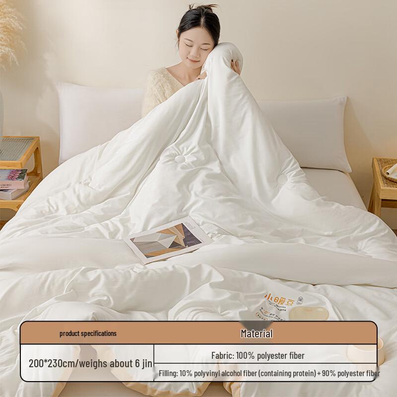 MiiOW Class A Thick Winter Soybean Fiber Quilt