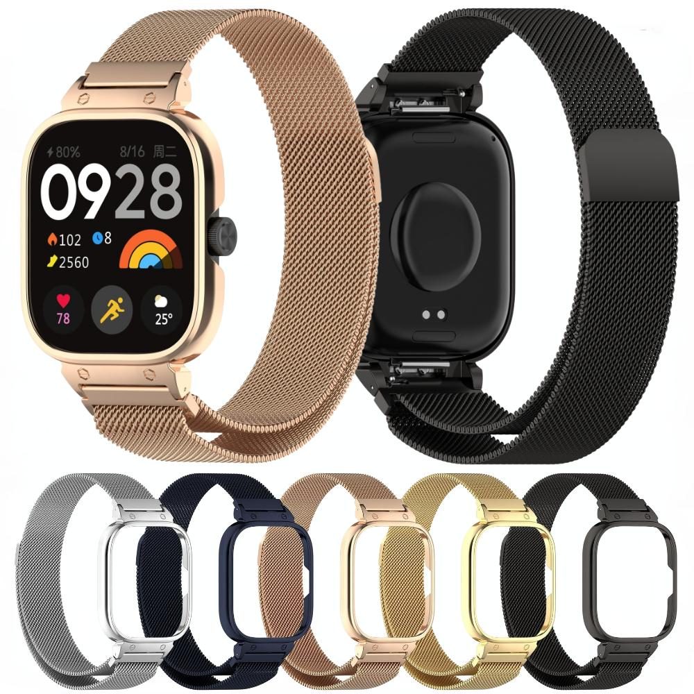 Миланский ремешок+Металлический корпус для умных часов Redmi Watch 4 Браслет Аксессуары для Redmi Watch 4 Защитный корпус из нержавеющей стали